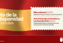 Boadilla celebrará el Día de la Hispanidad con una Misa solemne y un acto de homenaje a la bandera